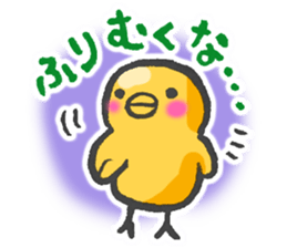 To encourage!! Chicken & Chick sticker #14539318