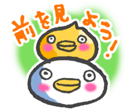 To encourage!! Chicken & Chick sticker #14539319