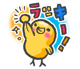 To encourage!! Chicken & Chick sticker #14539320