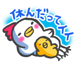 To encourage!! Chicken & Chick sticker #14539321