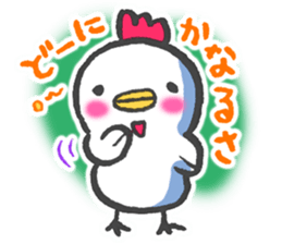 To encourage!! Chicken & Chick sticker #14539322