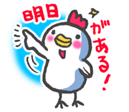 To encourage!! Chicken & Chick sticker #14539323