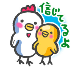 To encourage!! Chicken & Chick sticker #14539324