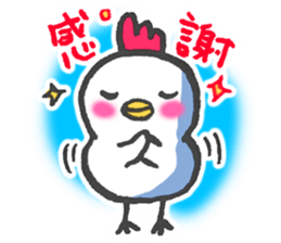 To encourage!! Chicken & Chick sticker #14539326