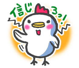 To encourage!! Chicken & Chick sticker #14539328