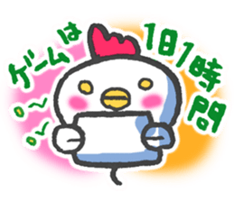 To encourage!! Chicken & Chick sticker #14539329