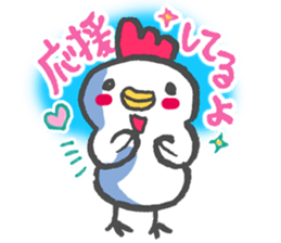 To encourage!! Chicken & Chick sticker #14539330