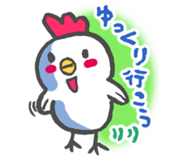 To encourage!! Chicken & Chick sticker #14539331