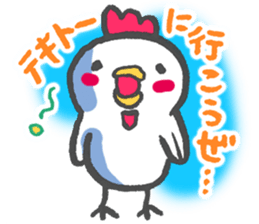 To encourage!! Chicken & Chick sticker #14539332