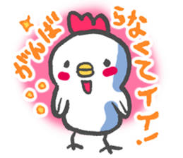 To encourage!! Chicken & Chick sticker #14539334
