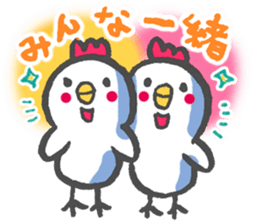 To encourage!! Chicken & Chick sticker #14539335