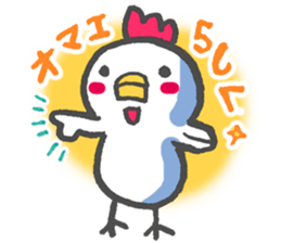 To encourage!! Chicken & Chick sticker #14539336