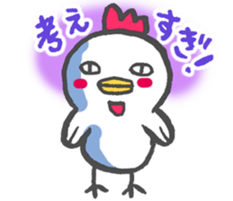 To encourage!! Chicken & Chick sticker #14539337