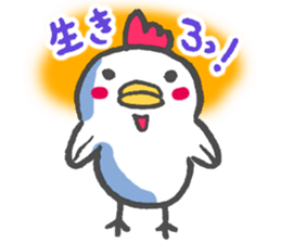To encourage!! Chicken & Chick sticker #14539338