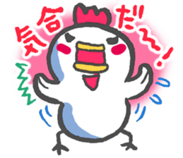 To encourage!! Chicken & Chick sticker #14539339