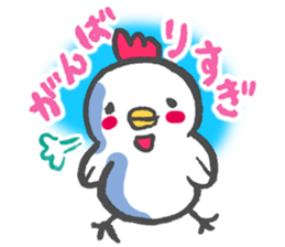 To encourage!! Chicken & Chick sticker #14539340