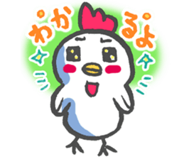 To encourage!! Chicken & Chick sticker #14539342