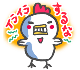 To encourage!! Chicken & Chick sticker #14539344