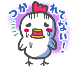 To encourage!! Chicken & Chick sticker #14539345