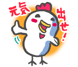 To encourage!! Chicken & Chick sticker #14539346