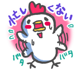To encourage!! Chicken & Chick sticker #14539347