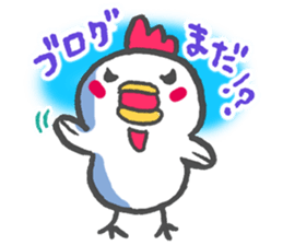 To encourage!! Chicken & Chick sticker #14539348