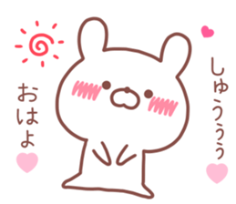 SYU STICKER sticker #14539350