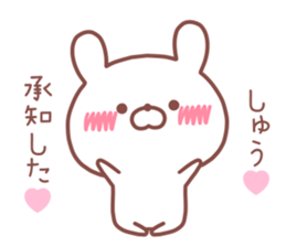 SYU STICKER sticker #14539352