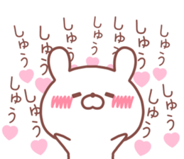 SYU STICKER sticker #14539353