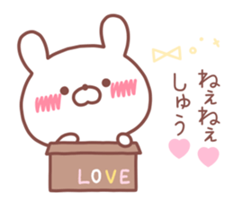 SYU STICKER sticker #14539354