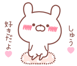 SYU STICKER sticker #14539356