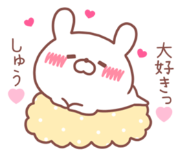 SYU STICKER sticker #14539357