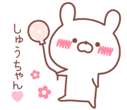 SYU STICKER sticker #14539358