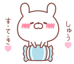 SYU STICKER sticker #14539359