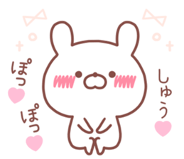 SYU STICKER sticker #14539360