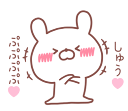 SYU STICKER sticker #14539363