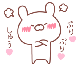 SYU STICKER sticker #14539365