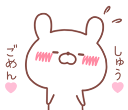 SYU STICKER sticker #14539367