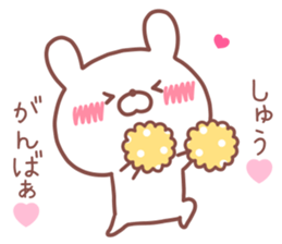 SYU STICKER sticker #14539368