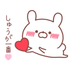 SYU STICKER sticker #14539369