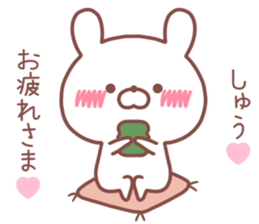 SYU STICKER sticker #14539370