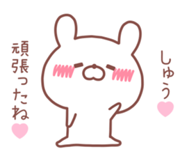 SYU STICKER sticker #14539371