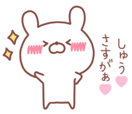 SYU STICKER sticker #14539372