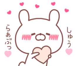 SYU STICKER sticker #14539373