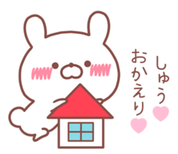 SYU STICKER sticker #14539375