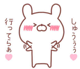 SYU STICKER sticker #14539376