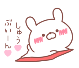 SYU STICKER sticker #14539377