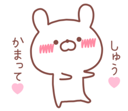 SYU STICKER sticker #14539379