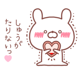 SYU STICKER sticker #14539380