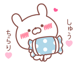 SYU STICKER sticker #14539382